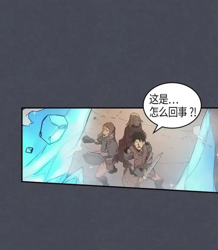 漫画《归还者的魔法要特别》107 107第24张图