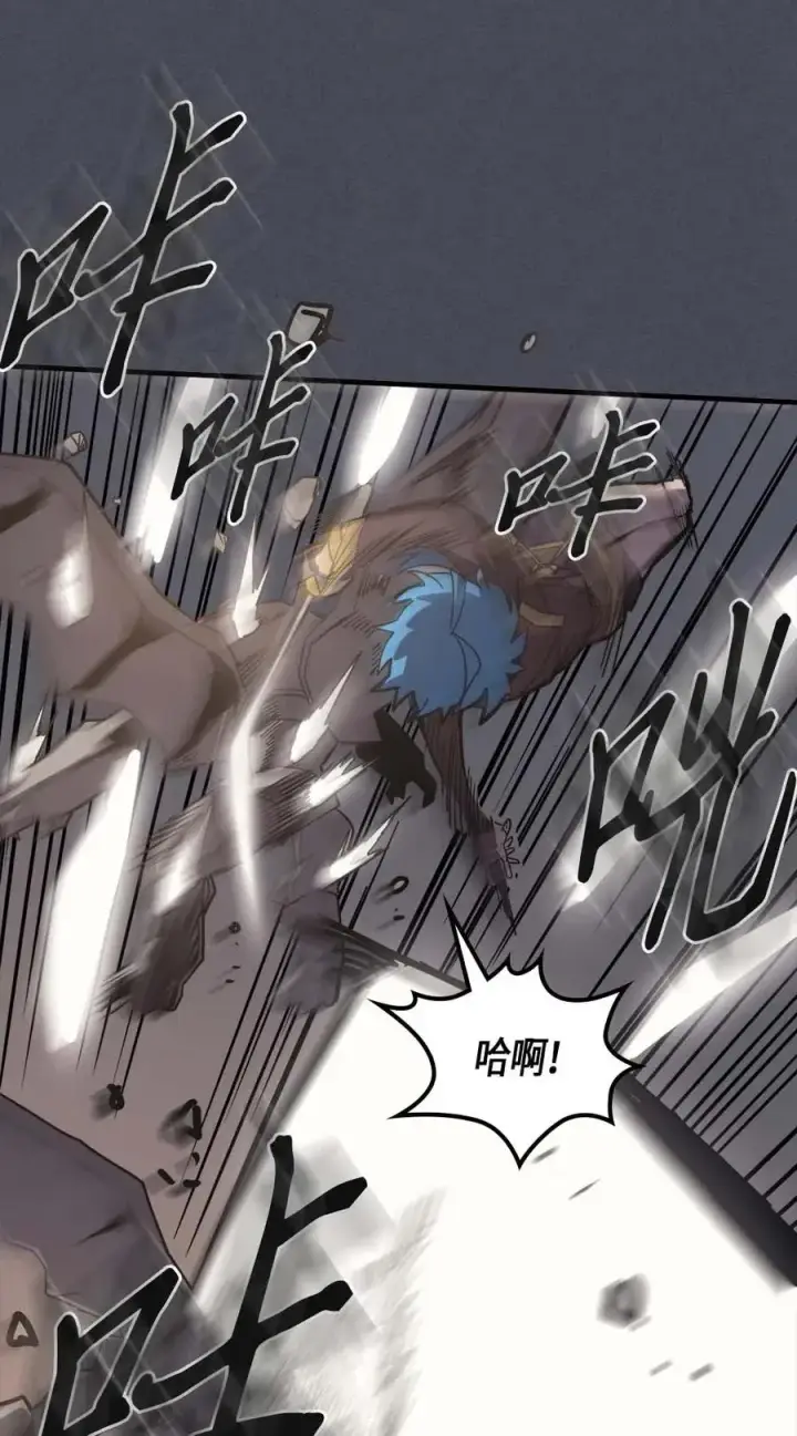 漫画《归还者的魔法要特别》107 107第26张图