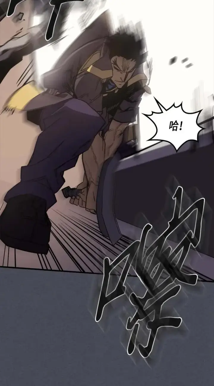 漫画《归还者的魔法要特别》107 107第27张图