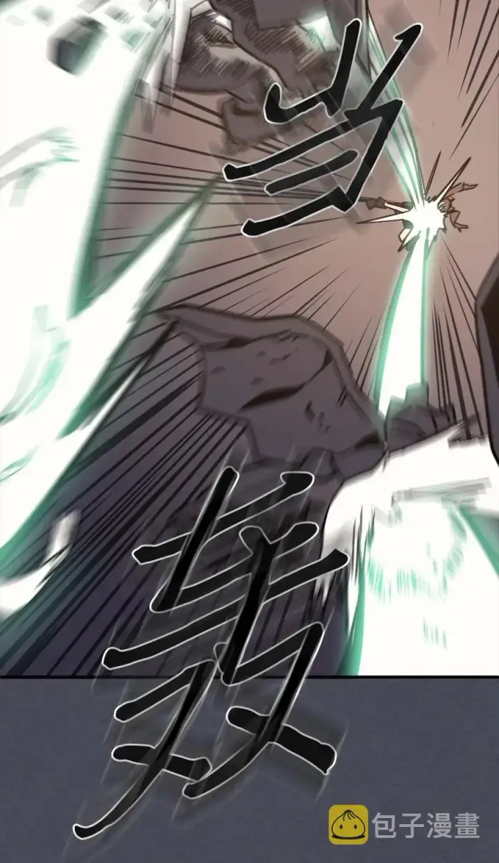 漫画《归还者的魔法要特别》107 107第30张图