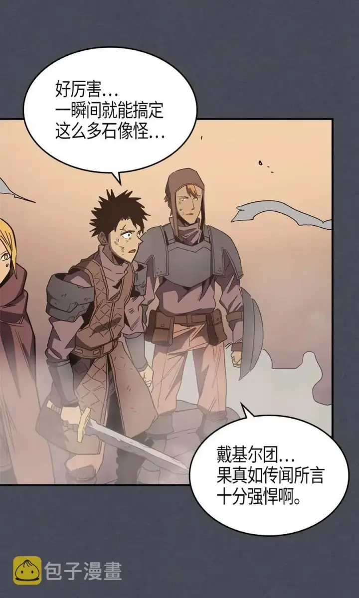 漫画《归还者的魔法要特别》107 107第35张图