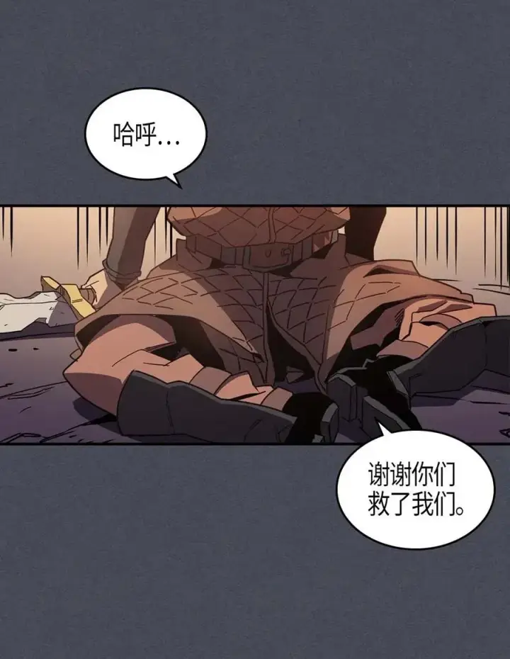 漫画《归还者的魔法要特别》107 107第36张图