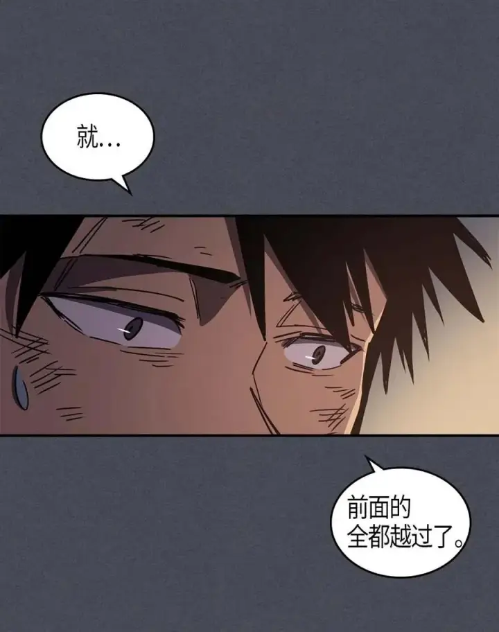 漫画《归还者的魔法要特别》107 107第39张图