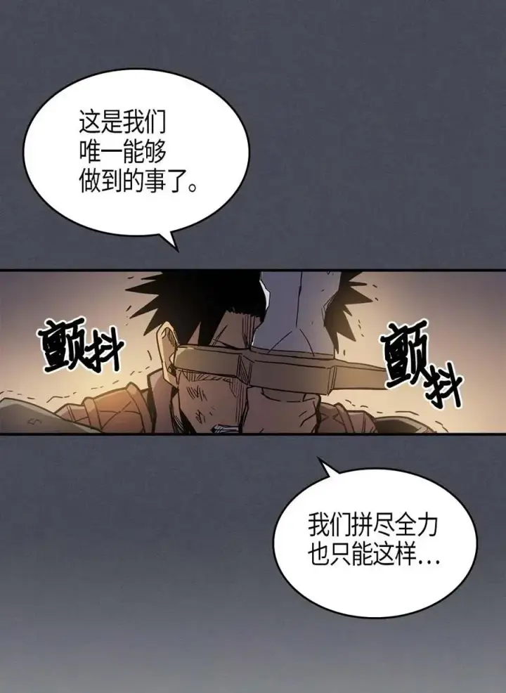 漫画《归还者的魔法要特别》107 107第42张图