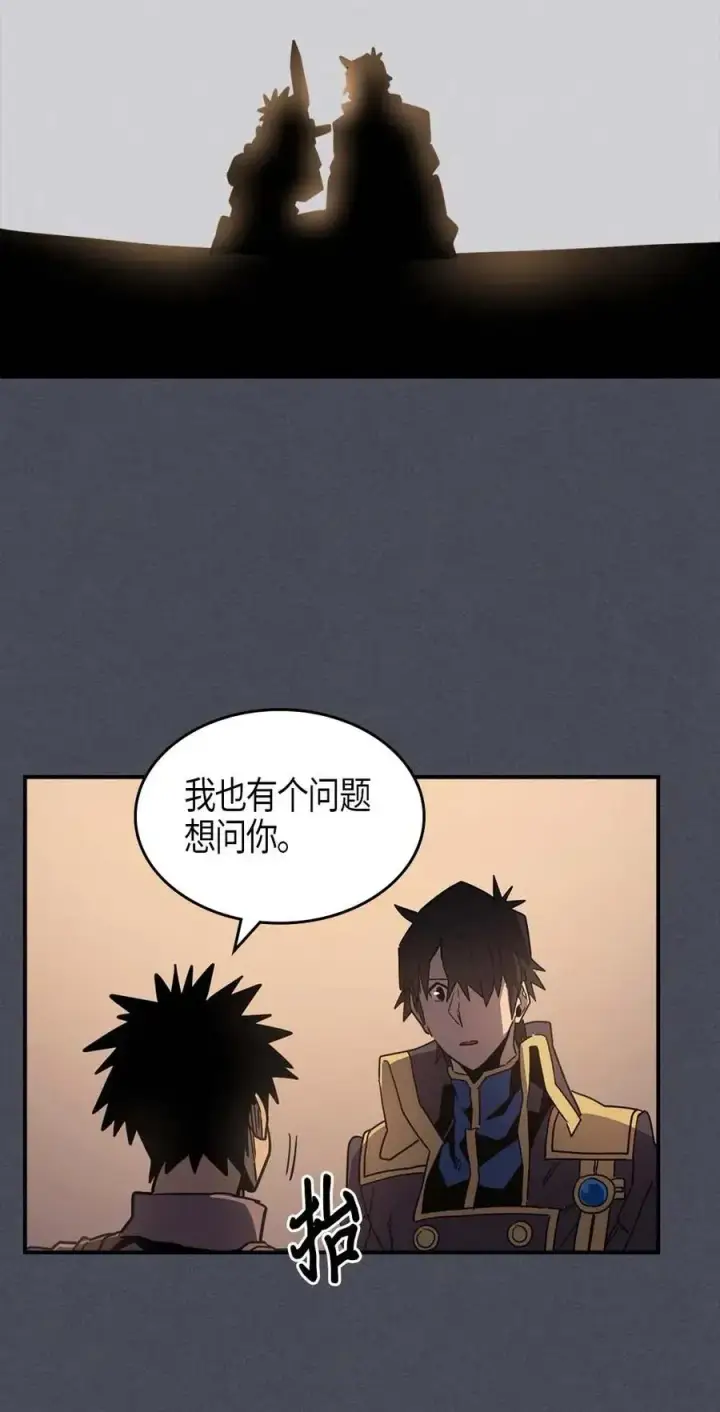 漫画《归还者的魔法要特别》107 107第44张图