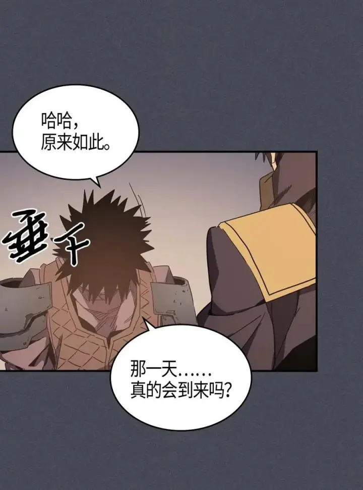 漫画《归还者的魔法要特别》107 107第47张图