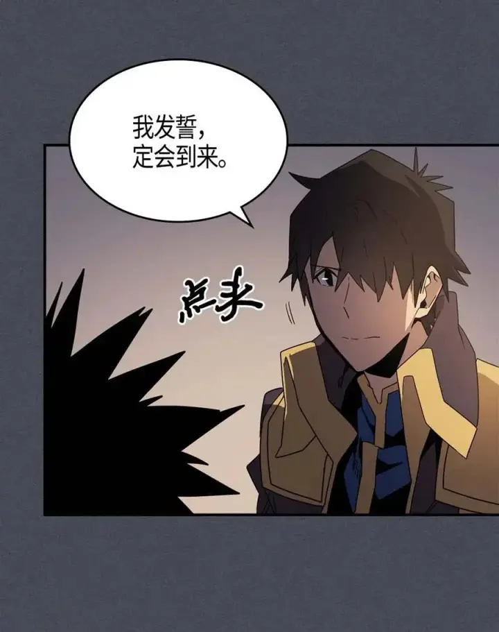 漫画《归还者的魔法要特别》107 107第48张图