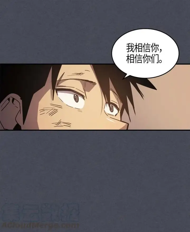 漫画《归还者的魔法要特别》107 107第49张图