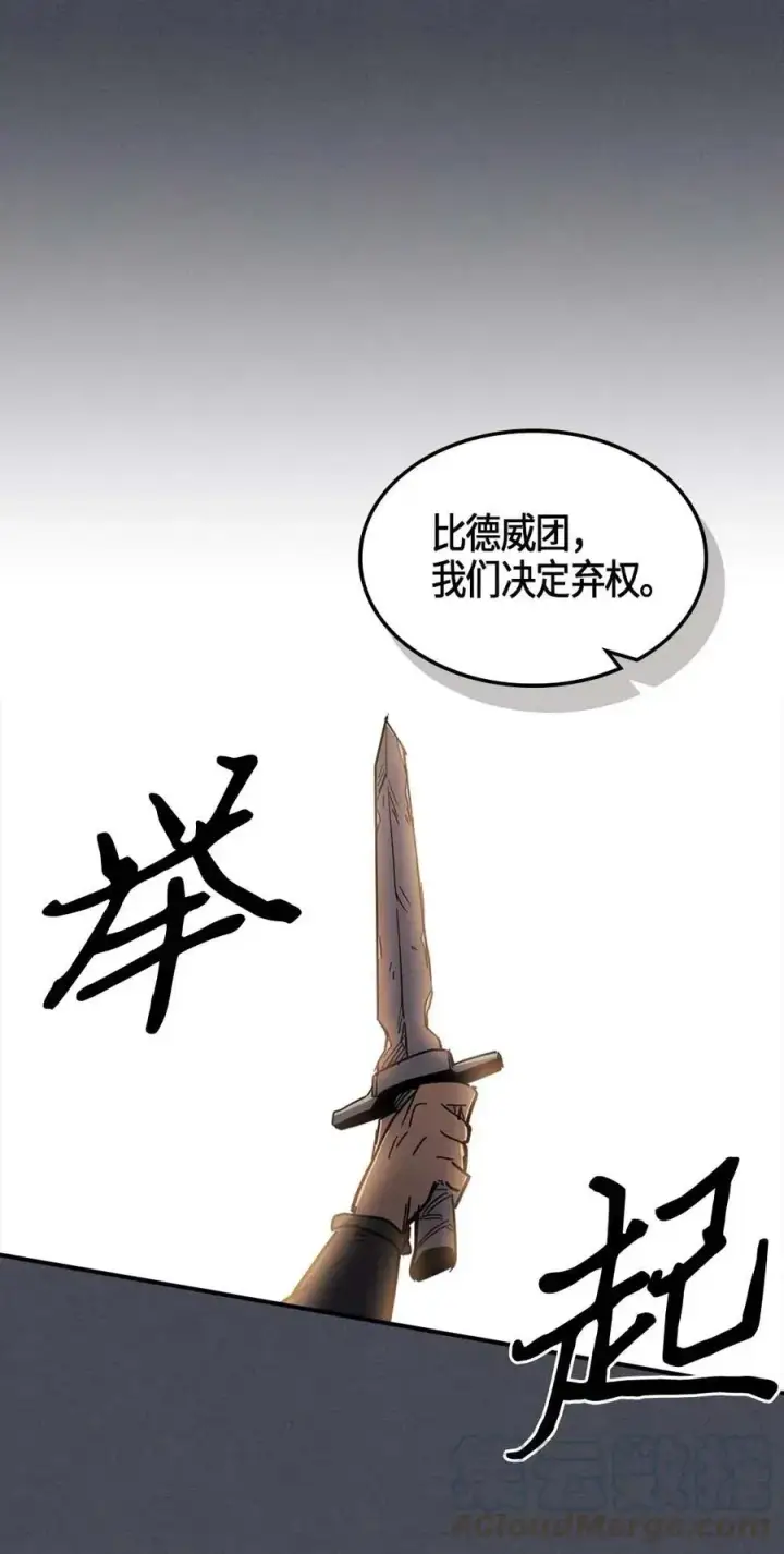 漫画《归还者的魔法要特别》107 107第53张图