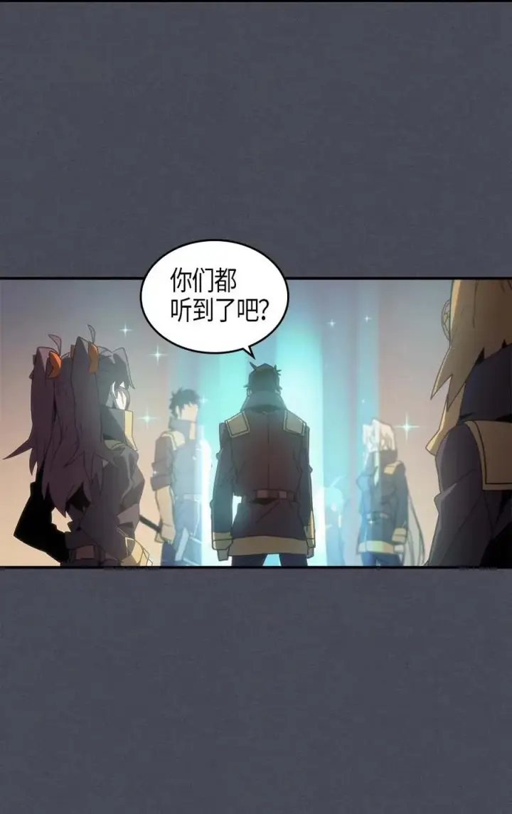 漫画《归还者的魔法要特别》107 107第55张图