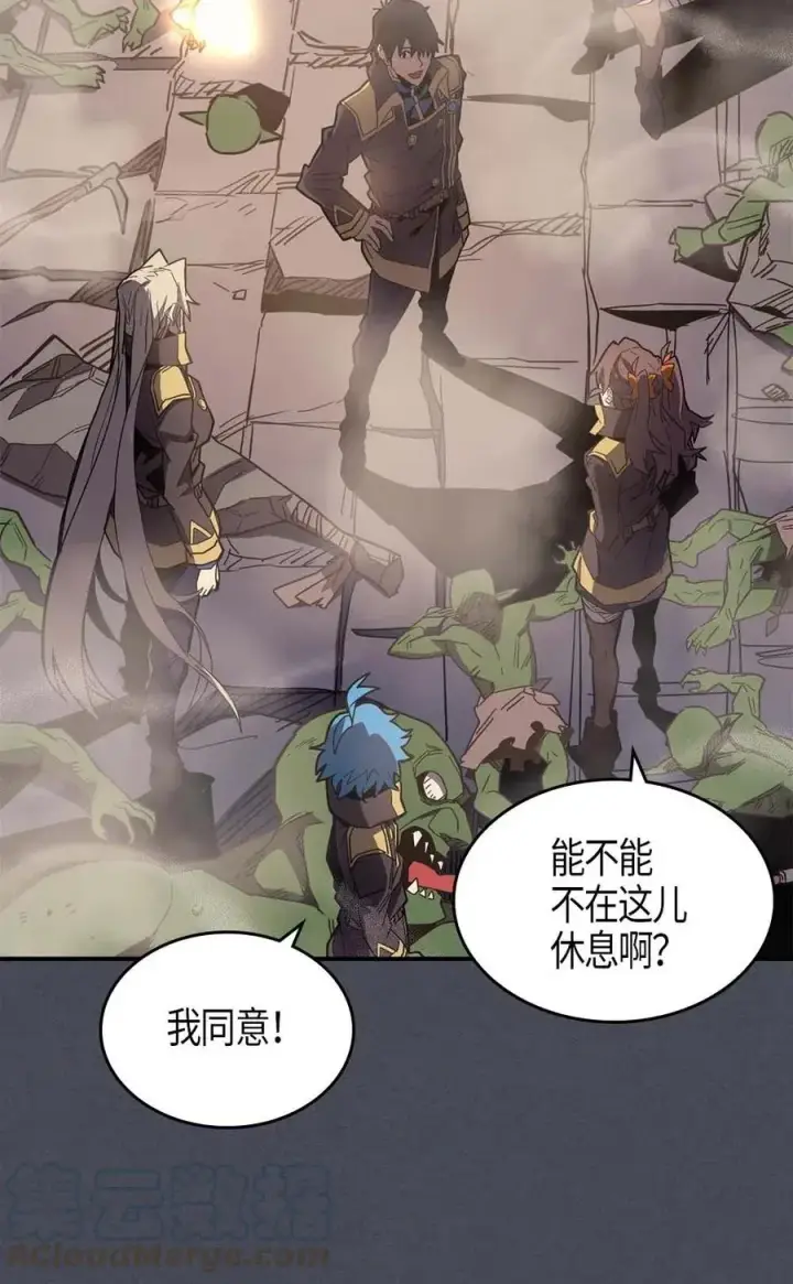 漫画《归还者的魔法要特别》107 107第9张图