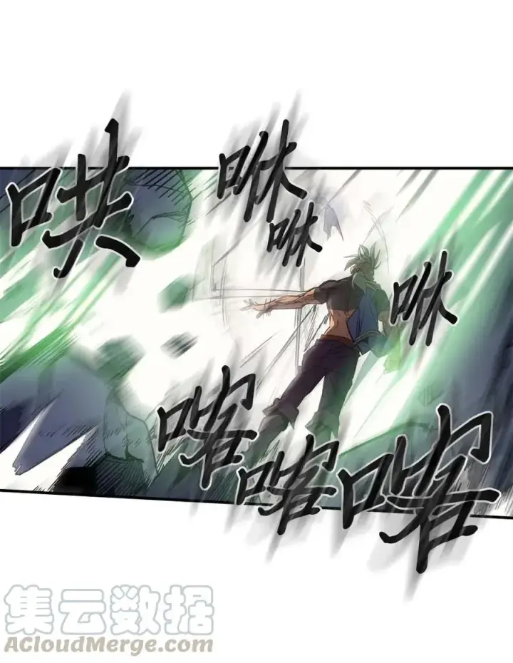 漫画《归还者的魔法要特别》108 108第37张图