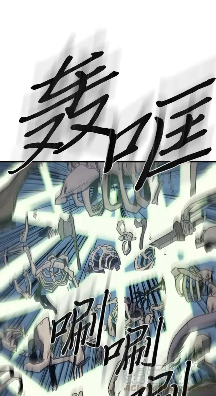 漫画《归还者的魔法要特别》108 108第5张图