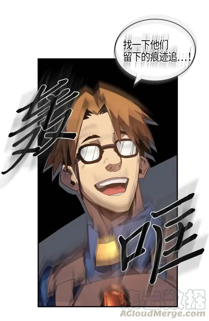漫画《归还者的魔法要特别》108 108第53张图