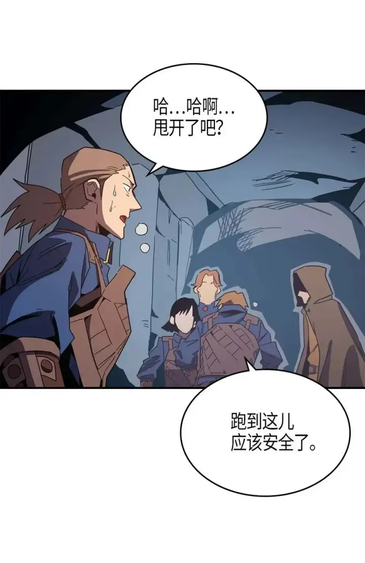 漫画《归还者的魔法要特别》108 108第68张图