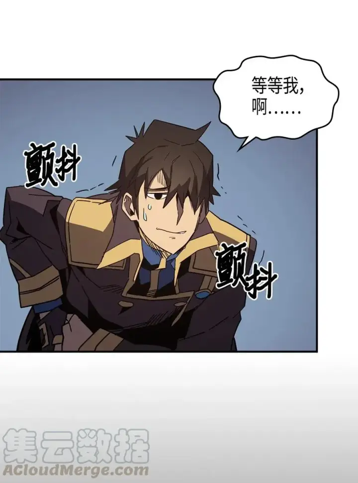 漫画《归还者的魔法要特别》110 110第21张图