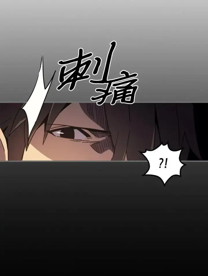 漫画《归还者的魔法要特别》110 110第22张图