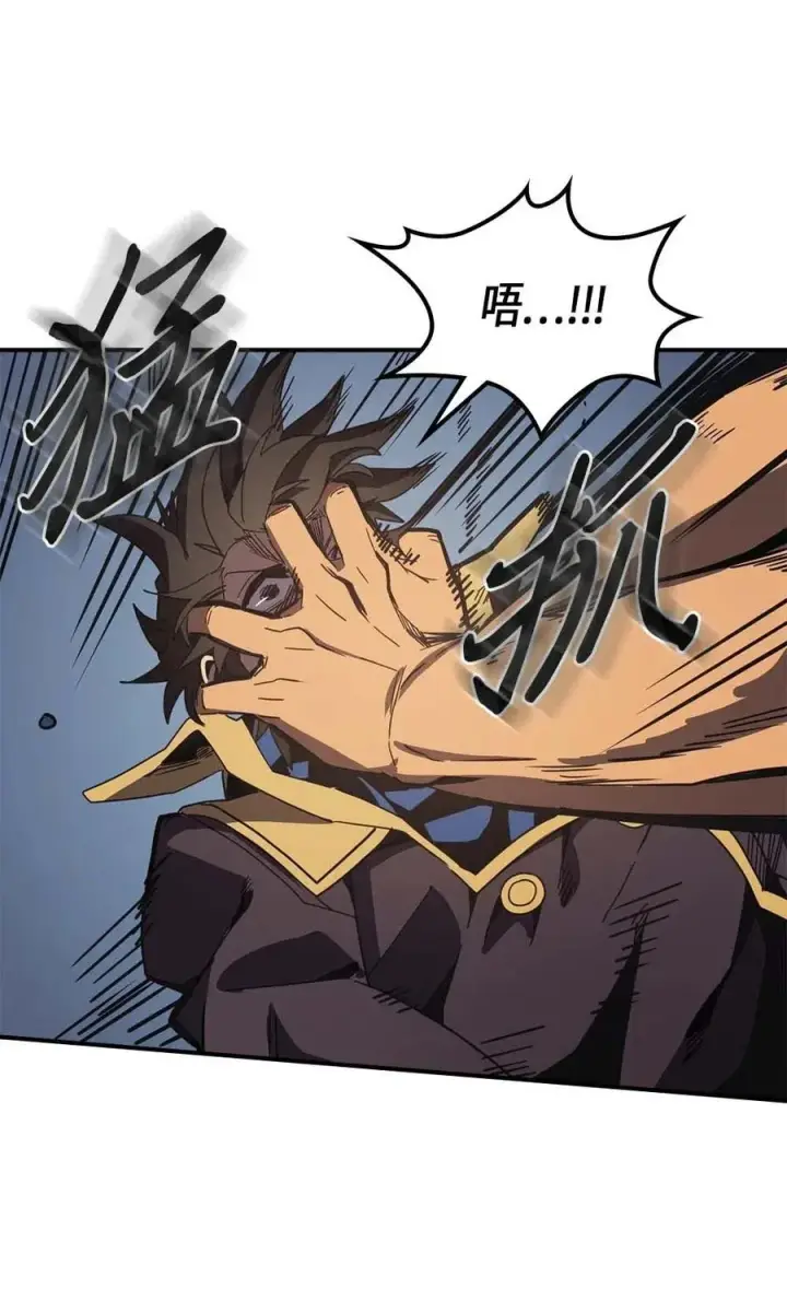漫画《归还者的魔法要特别》110 110第50张图