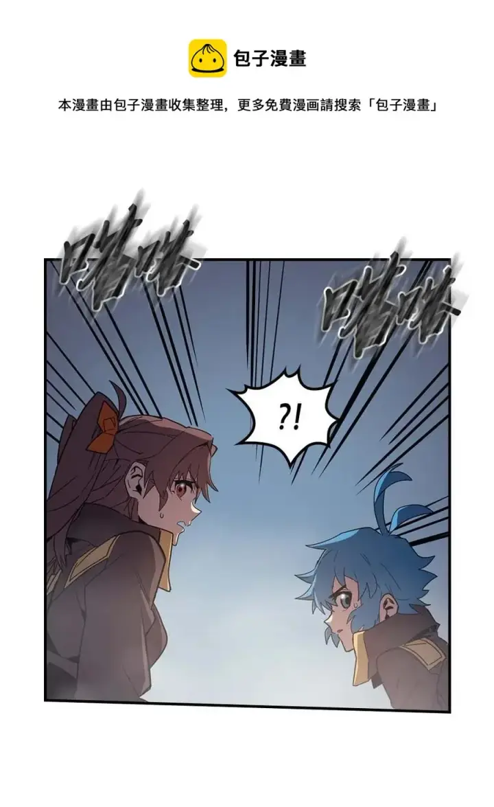 漫画《归还者的魔法要特别》110 110第54张图