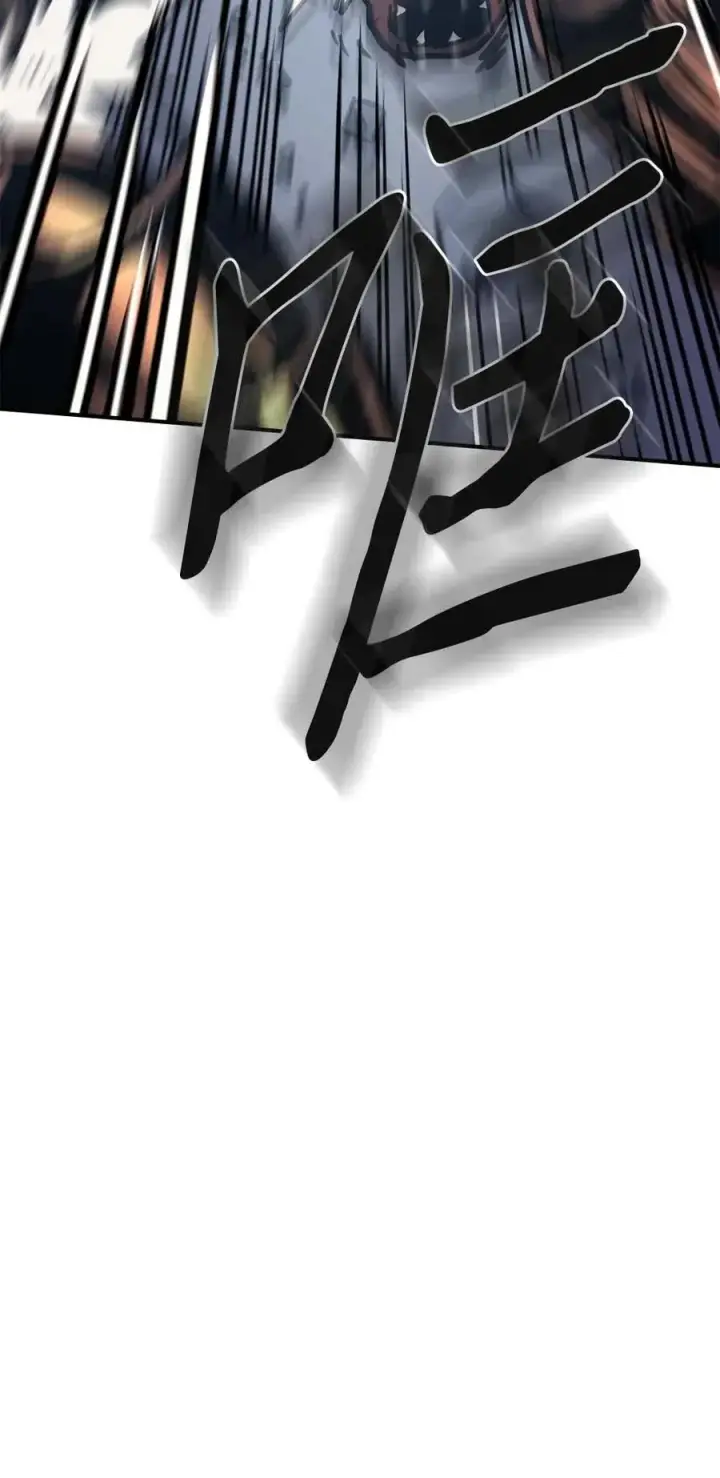 漫画《归还者的魔法要特别》110 110第59张图