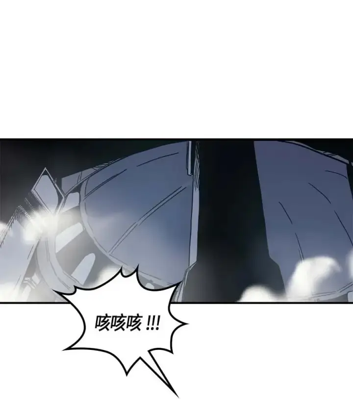 漫画《归还者的魔法要特别》110 110第60张图