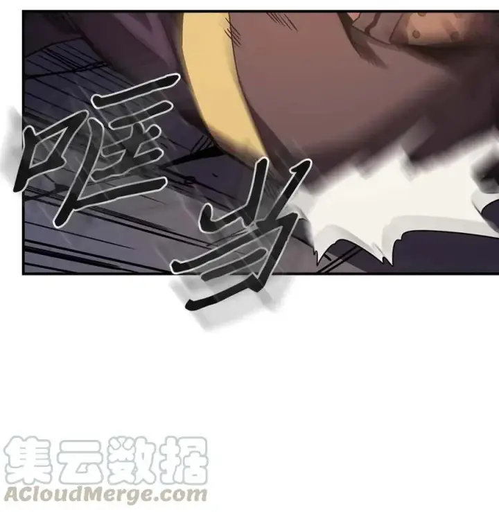 漫画《归还者的魔法要特别》110 110第61张图