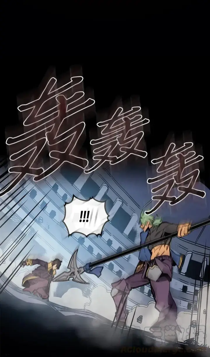 漫画《归还者的魔法要特别》110 110第73张图
