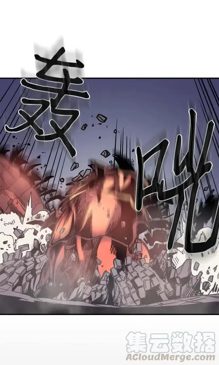 漫画《归还者的魔法要特别》110 110第77张图