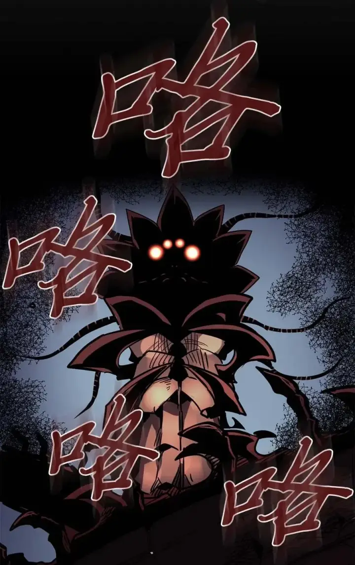 漫画《归还者的魔法要特别》110 110第79张图
