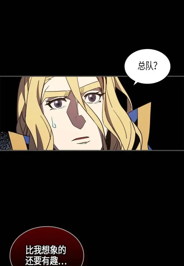 漫画《归还者的魔法要特别》110 110第8张图