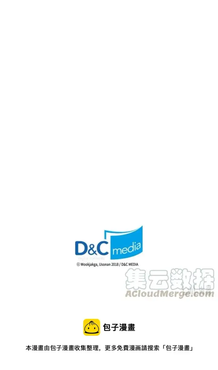 漫画《归还者的魔法要特别》110 110第81张图
