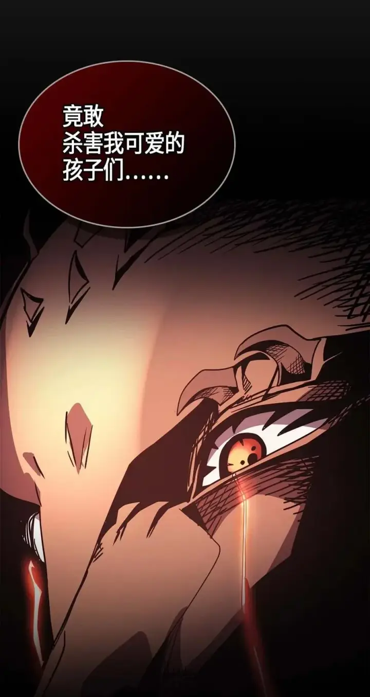 漫画《归还者的魔法要特别》111 111第12张图