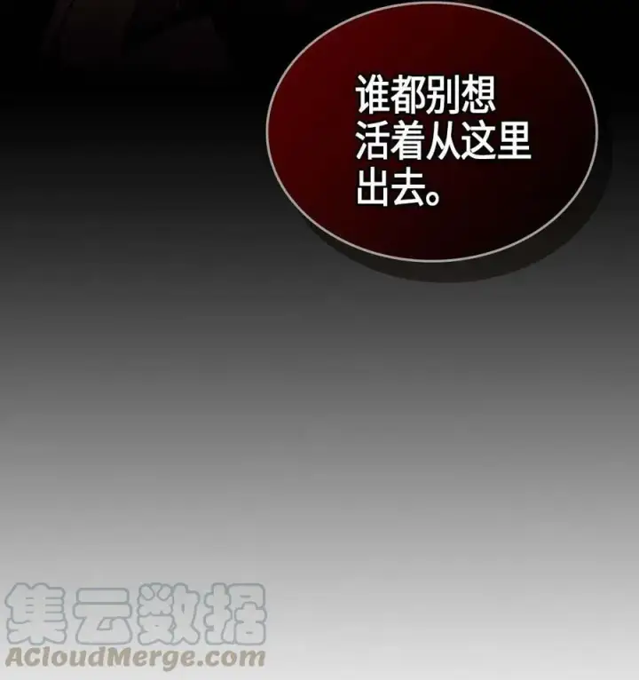 漫画《归还者的魔法要特别》111 111第13张图