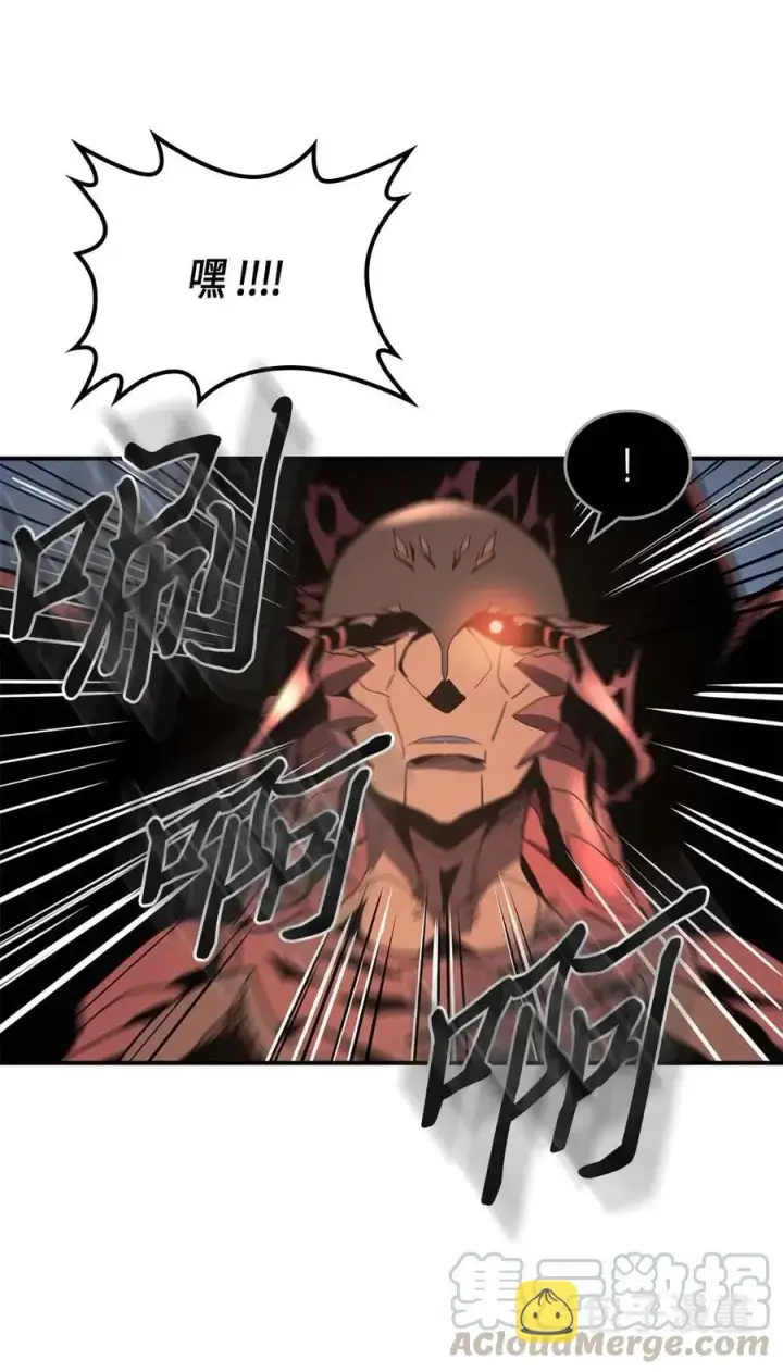 漫画《归还者的魔法要特别》111 111第17张图