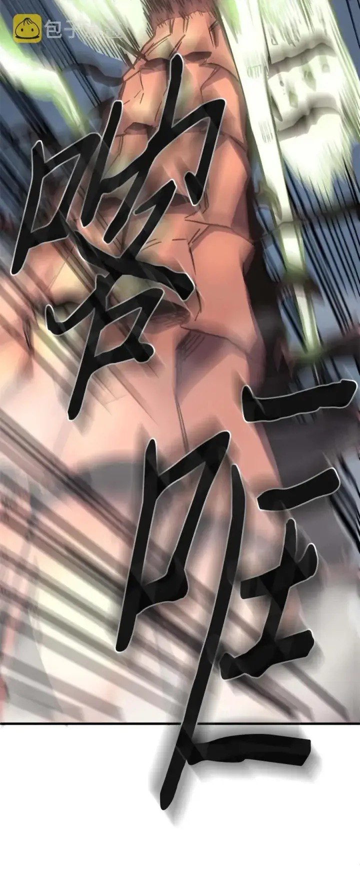 漫画《归还者的魔法要特别》111 111第20张图
