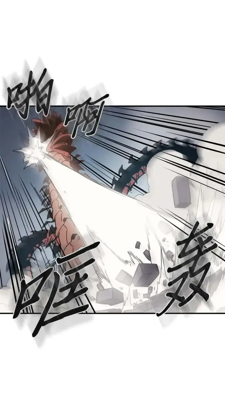漫画《归还者的魔法要特别》111 111第23张图