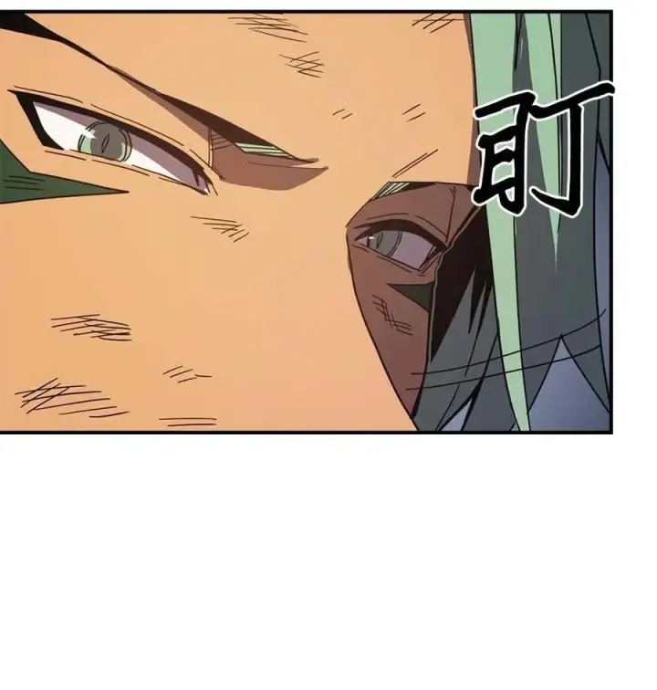 漫画《归还者的魔法要特别》111 111第38张图