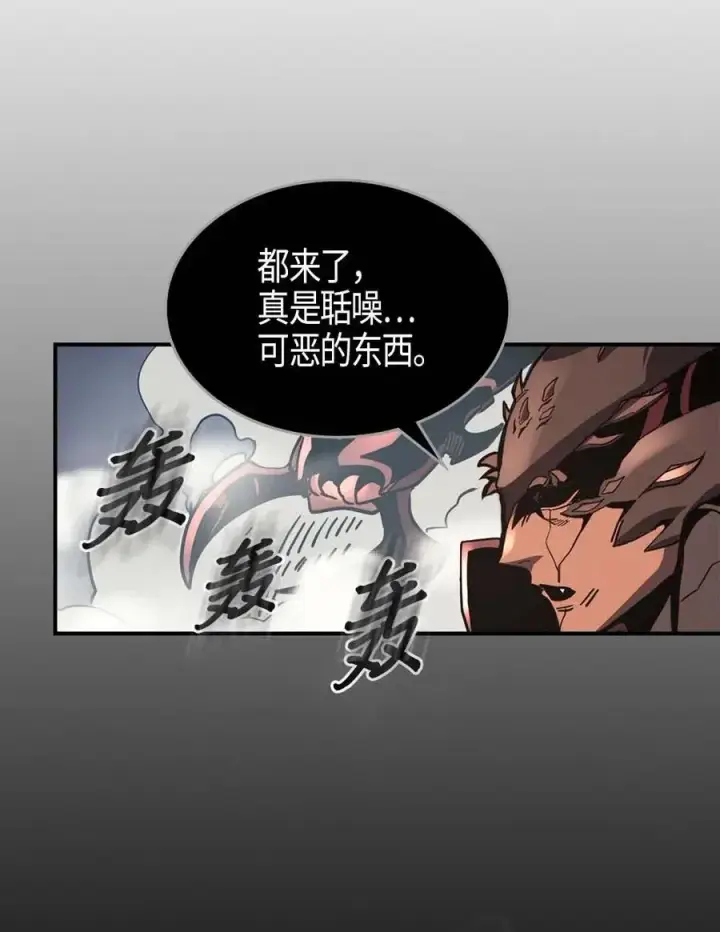 漫画《归还者的魔法要特别》111 111第46张图