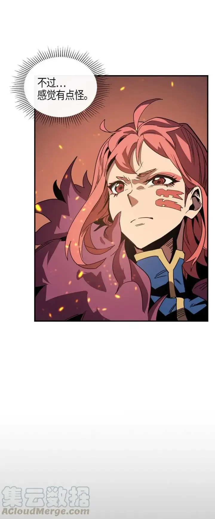 漫画《归还者的魔法要特别》111 111第5张图