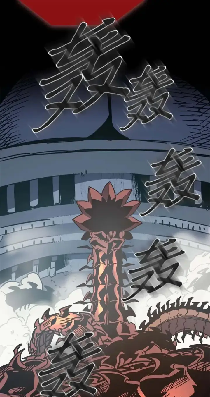 漫画《归还者的魔法要特别》111 111第7张图