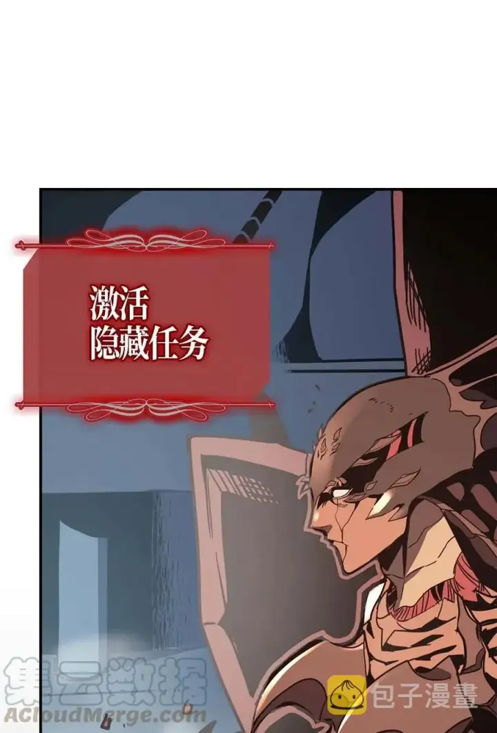 漫画《归还者的魔法要特别》111 111第9张图