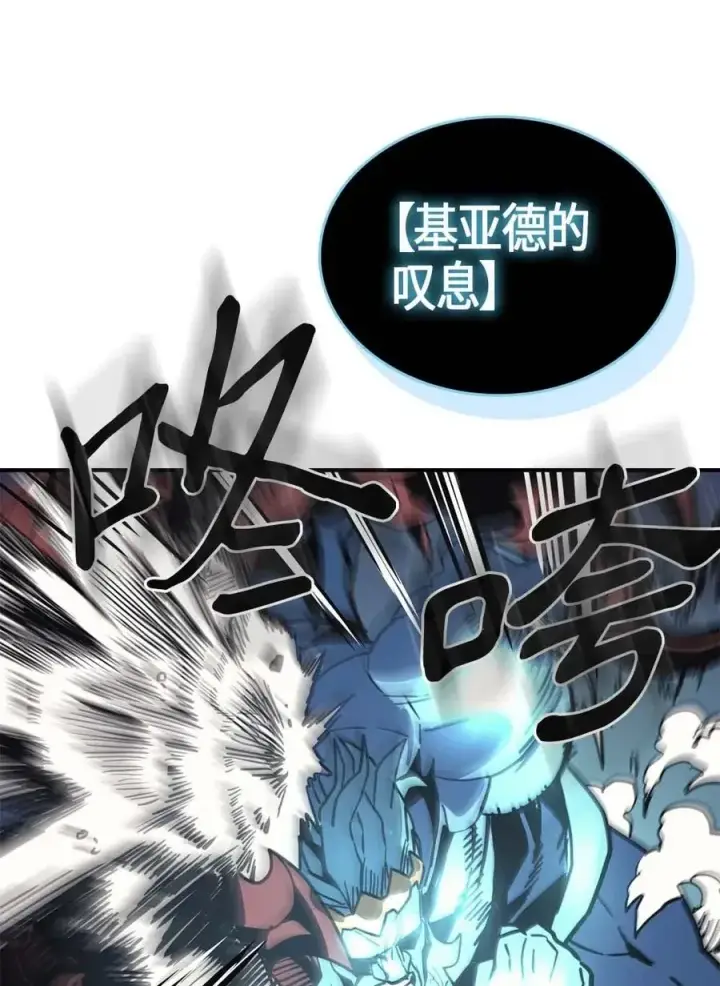 漫画《归还者的魔法要特别》112 112第12张图