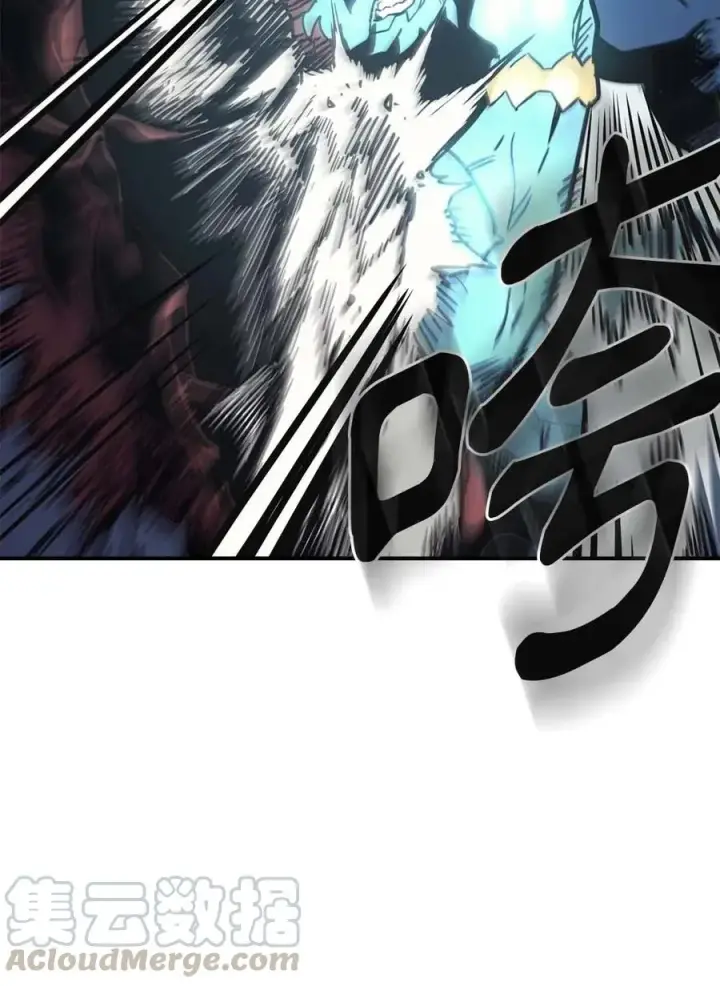 漫画《归还者的魔法要特别》112 112第13张图