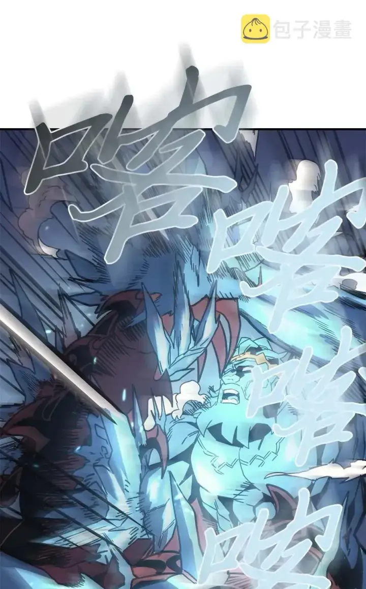 漫画《归还者的魔法要特别》112 112第14张图