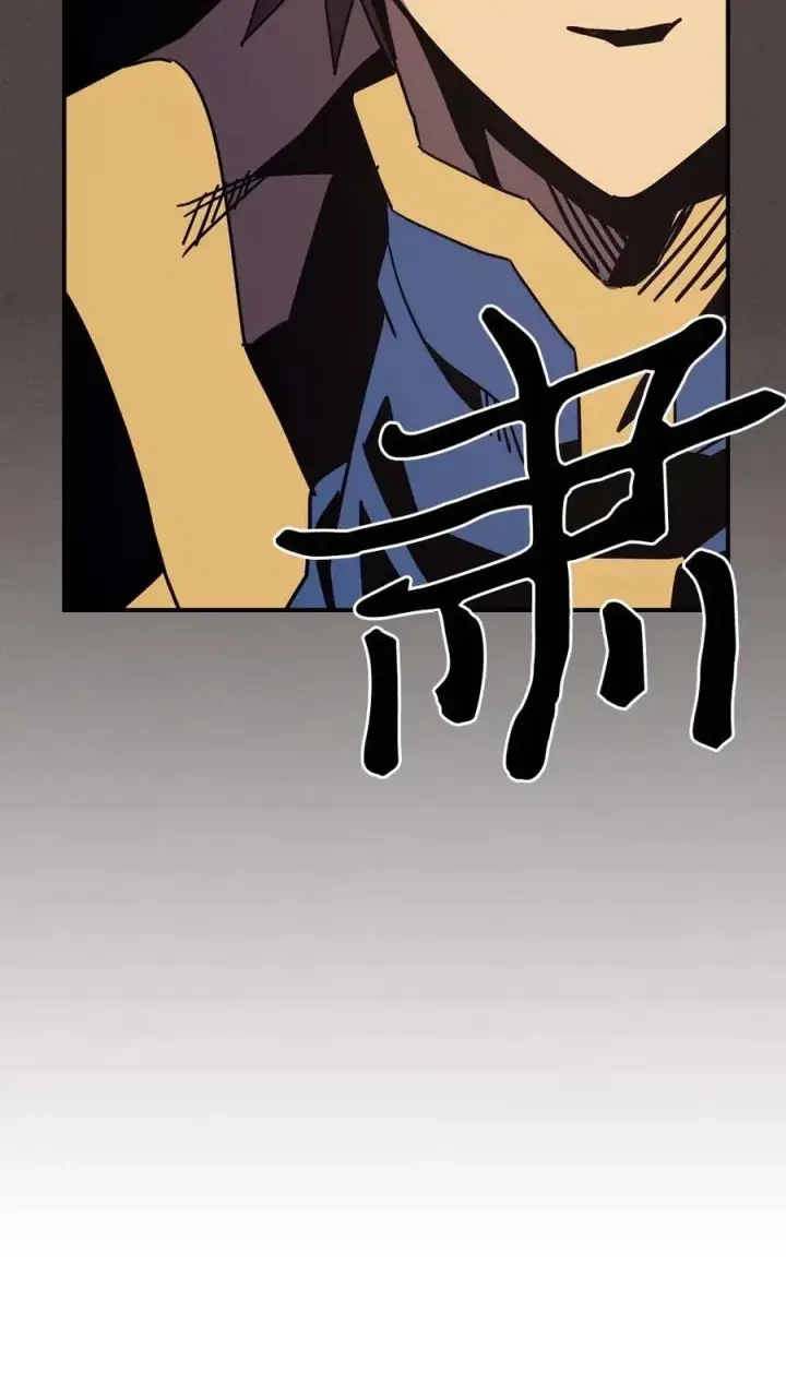 漫画《归还者的魔法要特别》112 112第28张图