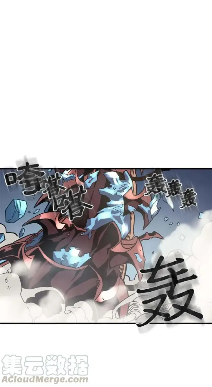 漫画《归还者的魔法要特别》112 112第29张图
