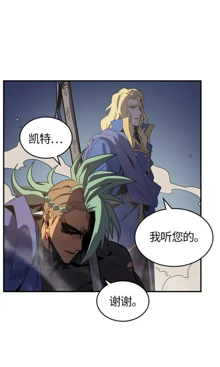 漫画《归还者的魔法要特别》112 112第38张图