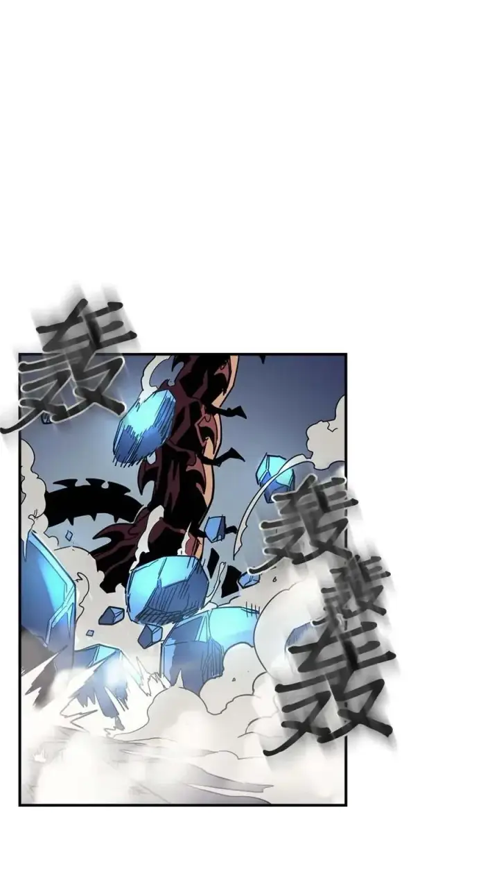 漫画《归还者的魔法要特别》112 112第43张图