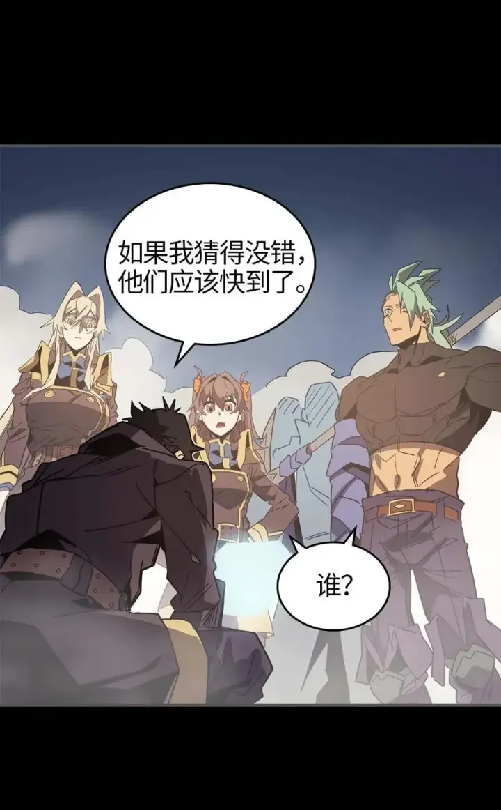 漫画《归还者的魔法要特别》112 112第52张图