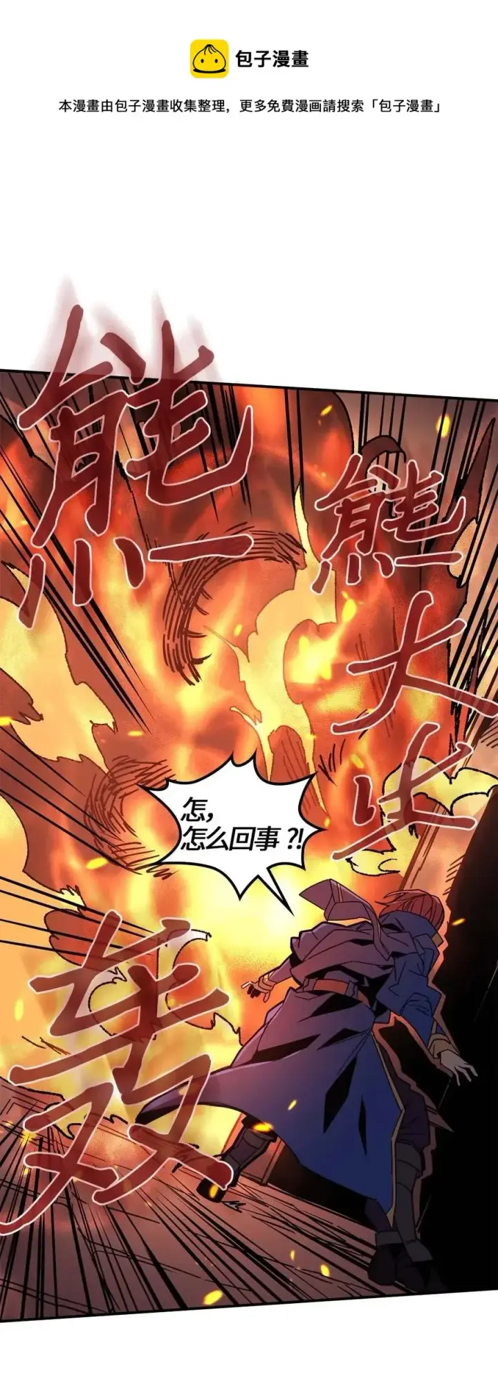 漫画《归还者的魔法要特别》112 112第59张图